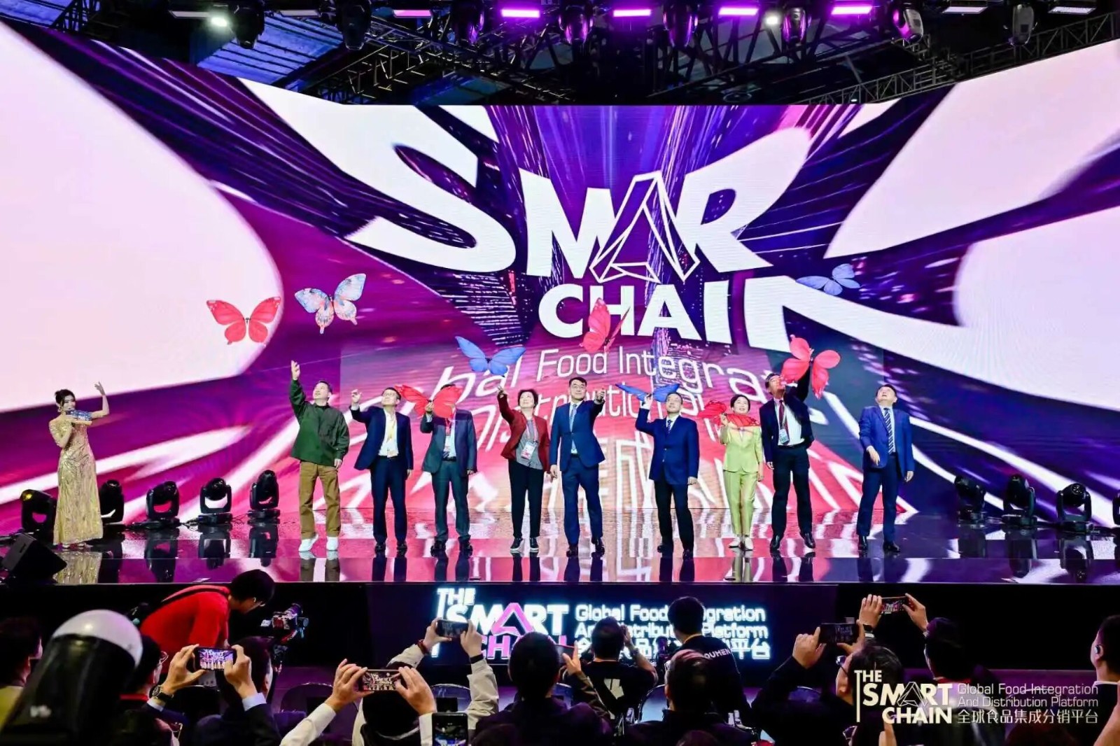 第八届进博会肉漫屋
“THE SMART CHAIN全球食品集成分销平台”开幕